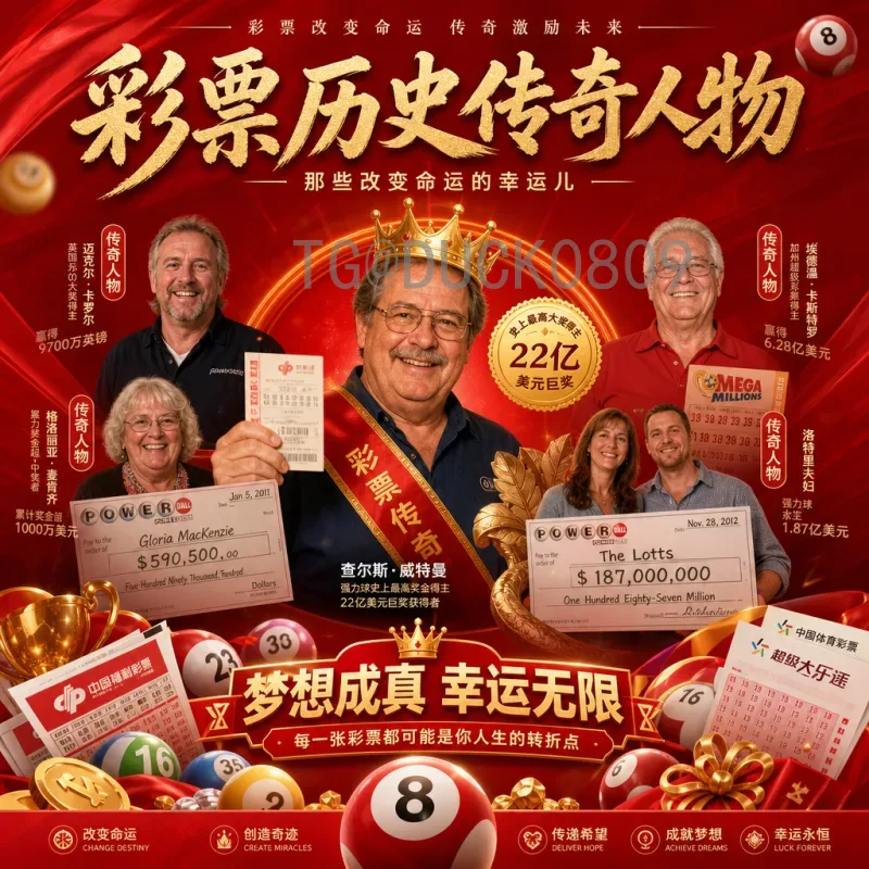 2026世界杯开幕式直播集锦：官方精彩片段全收录与深度解析