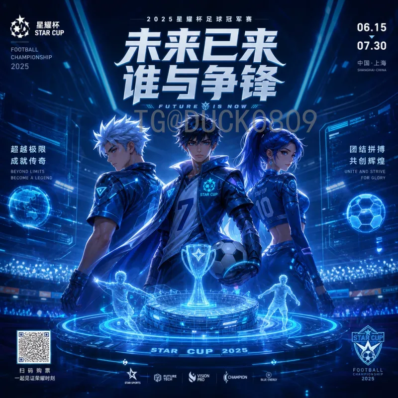 实时2026国际足联世界杯实时积分榜查询：最新赛况与排名一览