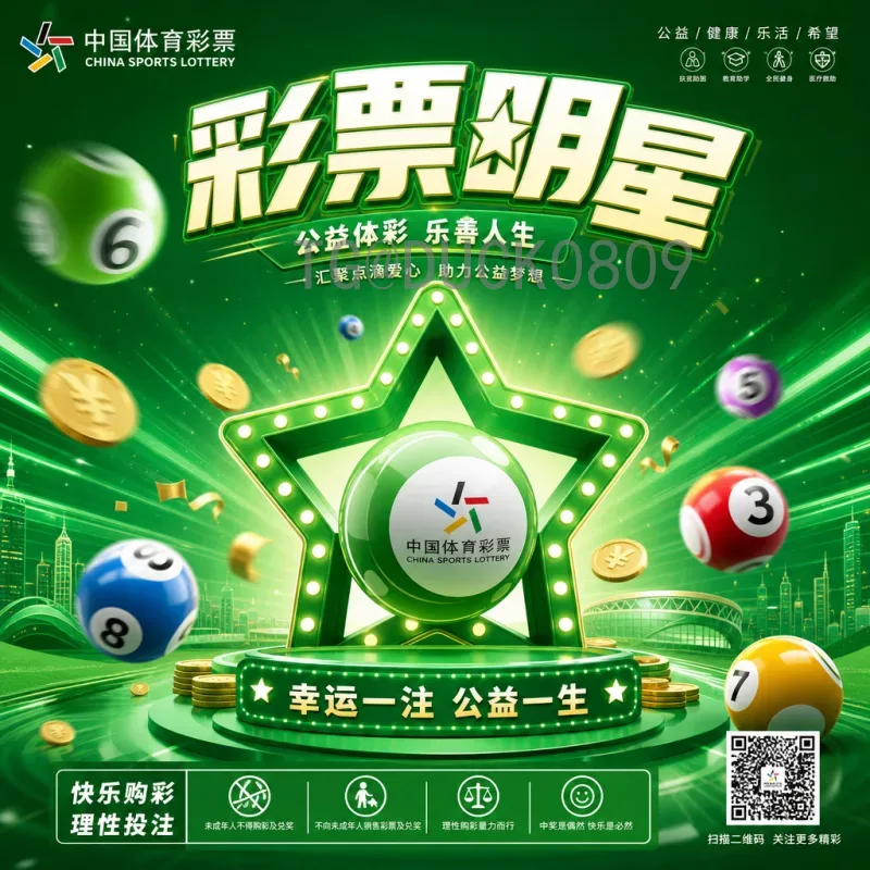 2026美加墨世界杯决赛直播集锦：精彩瞬间回顾与观赛指南