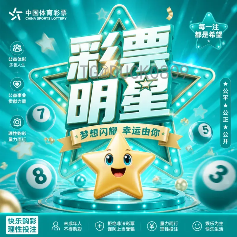 2026国际足联世界杯国足阵容前瞻：详细解析中国队的潜在人选与战术布局