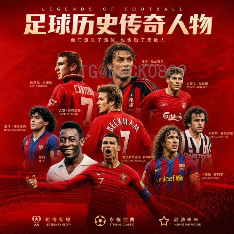世界杯淘汰赛推荐快速指南：高效预测与精准投注策略